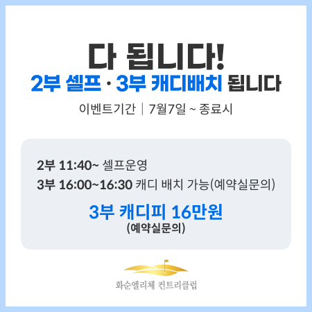 다 됩니다